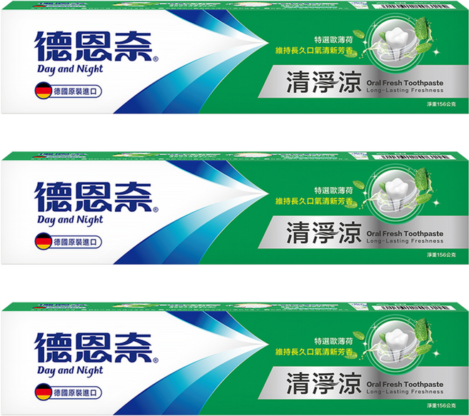 Day and Night 德恩奈 清淨涼牙膏