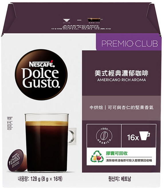 NESCAFE 雀巢咖啡 Dolce Gusto 多趣酷思 美式經典濃郁咖啡膠囊, 8g, 16顆, 1盒