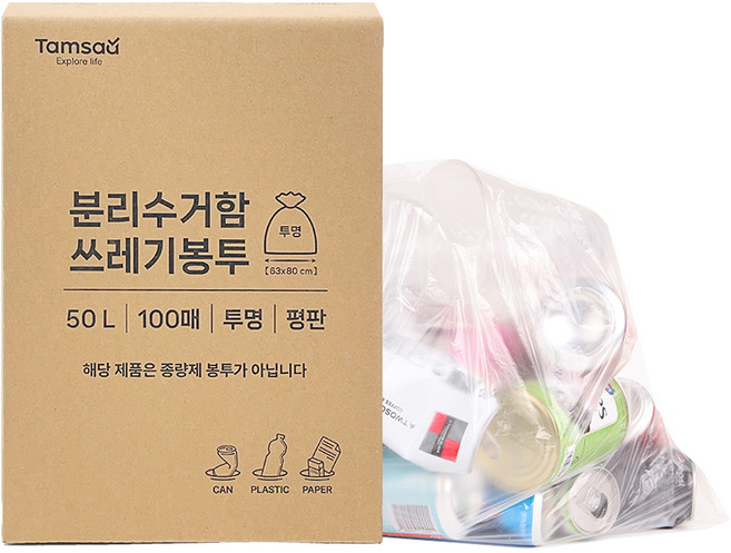 탐사 분리수거 쓰레기봉투 평판 투명 100p, 1개, 50L