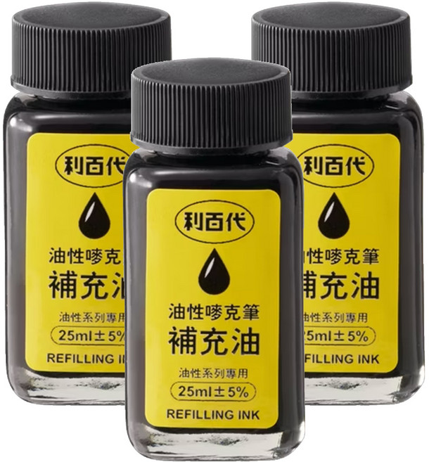 LIBERTY 利百代 油性嘜克筆補充油 MPI-25-BK 25CC, 黑色, 3瓶