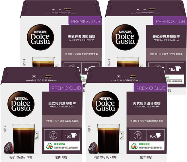 NESCAFE 雀巢咖啡 Dolce Gusto 多趣酷思 美式經典濃郁咖啡膠囊, 8g, 16顆, 4盒