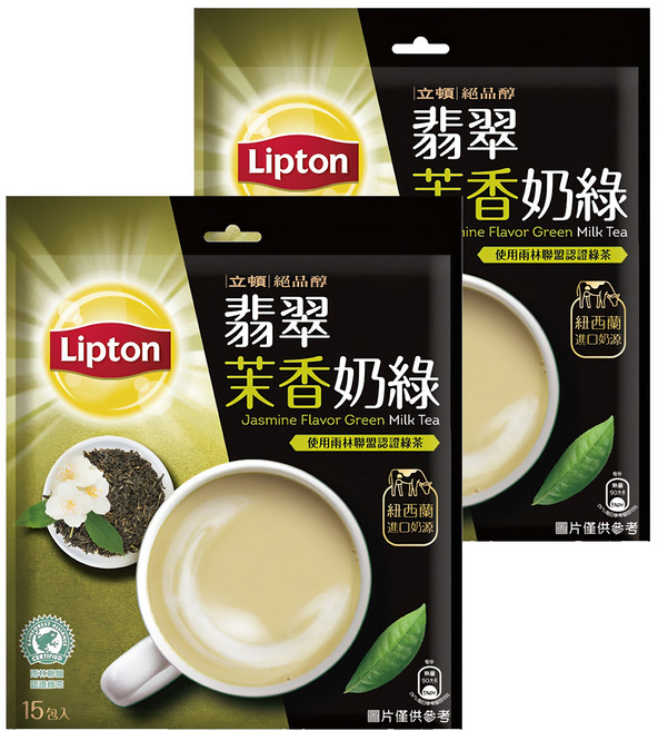 Lipton 立頓 絕品醇 翡翠茉香奶綠量販包, 19g, 15包, 2袋