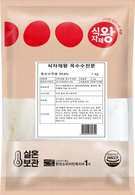 식자재왕 옥수수 전분 99%, 1kg, 1개