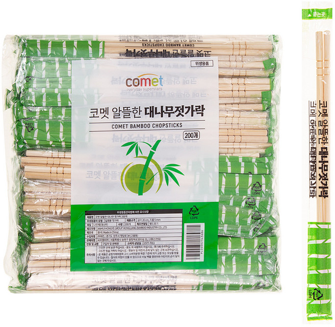 코멧 알뜰한 개별포장 대나무 젓가락, 1개입, 200개
