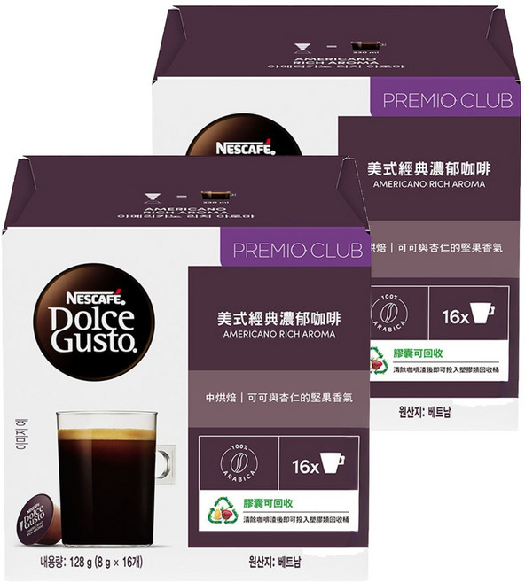NESCAFE 雀巢咖啡 Dolce Gusto 多趣酷思 美式經典濃郁咖啡膠囊, 8g, 16顆, 2盒