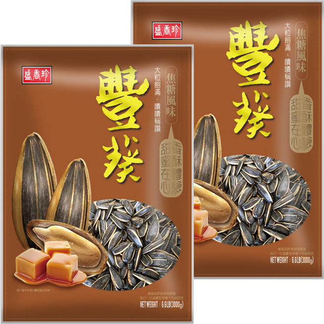 盛香珍 豐葵香瓜子 焦糖風味, 3kg, 2包