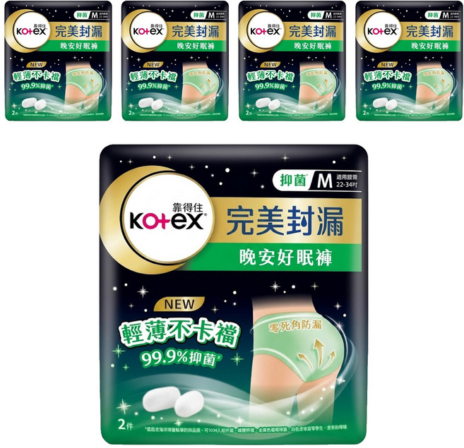 Kotex 靠得住 抑菌好眠褲 褲型衛生棉, M(腰圍22~34吋), 2件, 5包