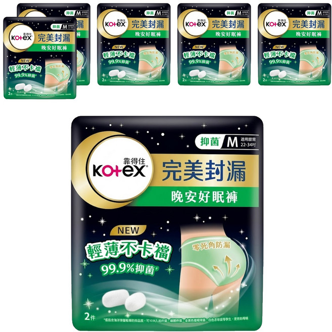 Kotex 靠得住 抑菌好眠褲 褲型衛生棉, M(腰圍22~34吋), 2件, 6包