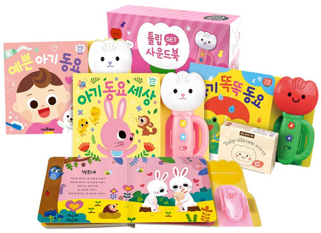 튤립 사운드북 분홍이 3종 + 실리콘 커버 세트, 스마트베어