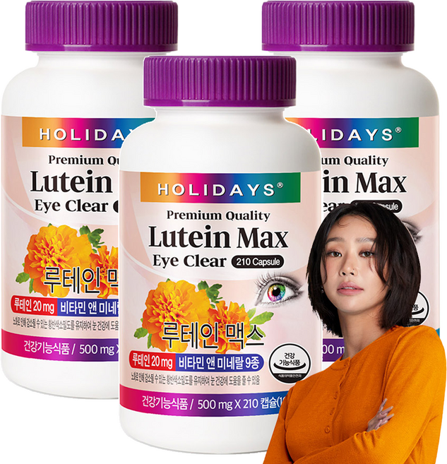 홀리데이즈 루테인 맥스, 210정, 3개