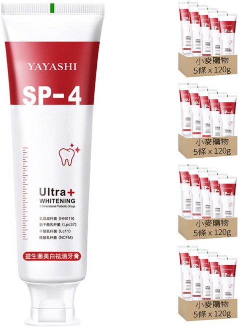 YAYASHI 雅牙仕 S299益生菌牙膏, 20條