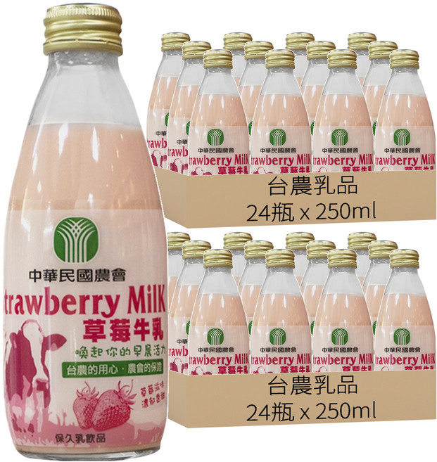 台農乳品 保久乳 草莓口味, 250ml, 48瓶