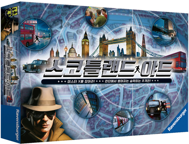 라벤스부르거 코리아보드게임즈 스코틀랜드 야드 보드게임, 혼합색상, 1개