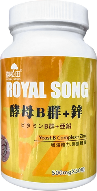ROYAL SONG 御松田 酵母B群 + 鋅, 30顆, 500mg, 1罐