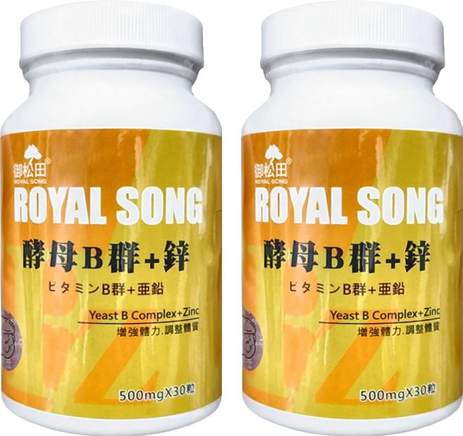 ROYAL SONG 御松田 酵母B群 + 鋅, 30顆, 500mg, 2罐