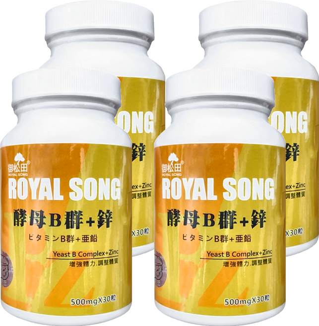 ROYAL SONG 御松田 酵母B群 + 鋅, 30顆, 500mg, 4罐
