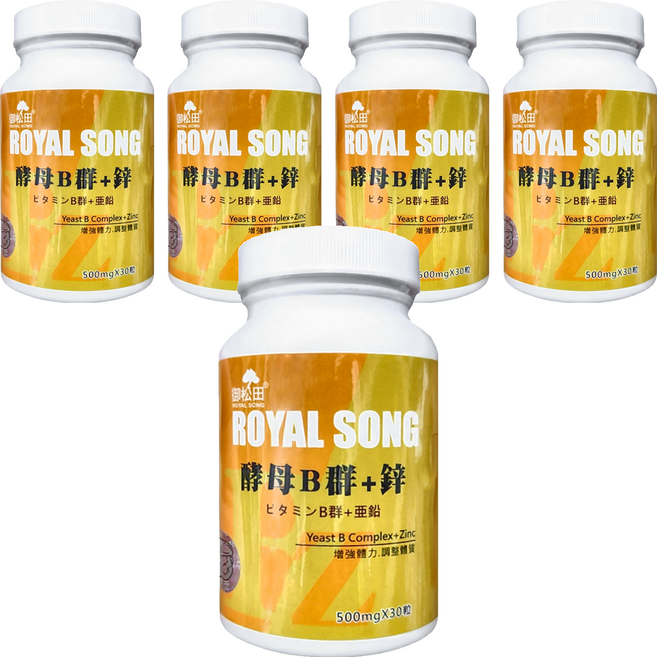 ROYAL SONG 御松田 酵母B群 + 鋅, 30顆, 500mg, 5罐