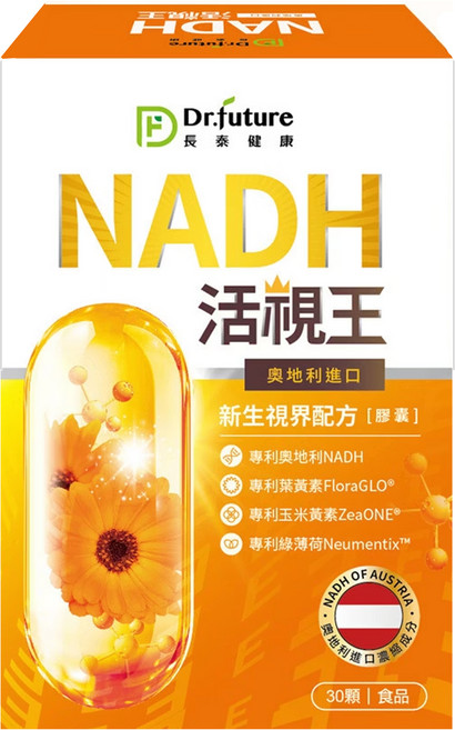 Dr.future 長泰健康 活視王專利NADH金盞花萃取葉黃素膠囊, 30顆, 500mg, 1盒