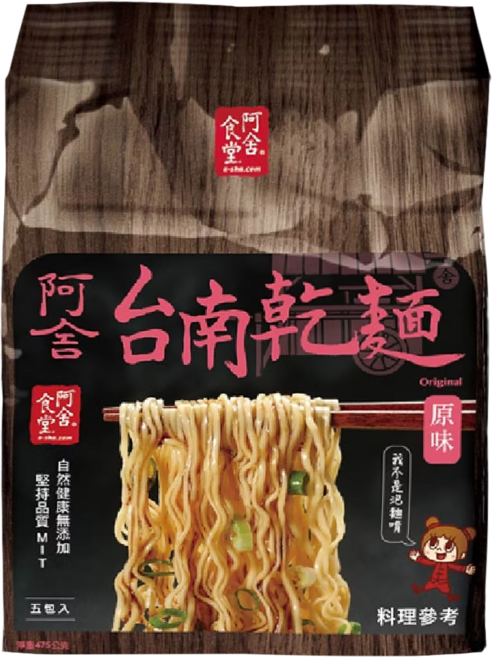 阿舍食堂 台南乾麵 原味, 5包