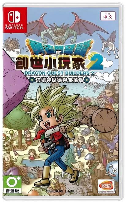 Nintendo 任天堂 SWITCH 勇者鬥惡龍 創世小玩家2, 單一商品