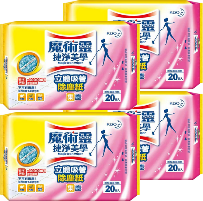 Kao 花王 Magiclean 魔術靈 台灣公司貨 捷淨美學立體吸著除塵紙 20張, 4包