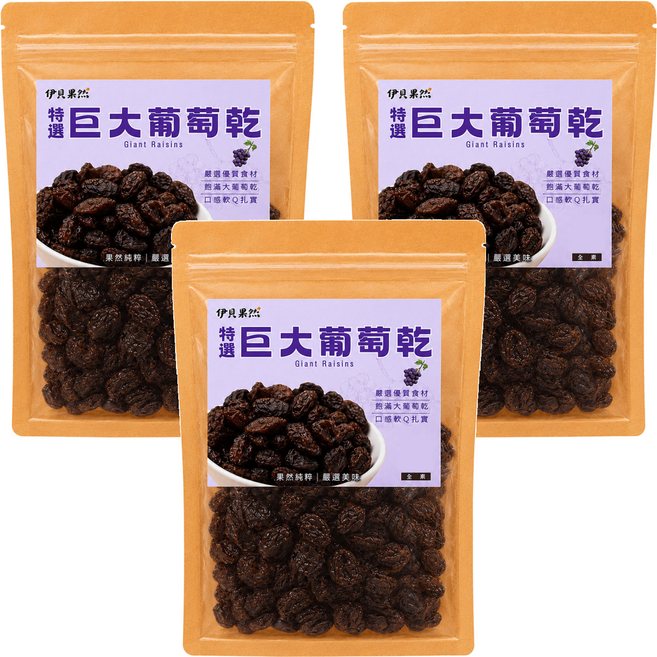 伊貝果然 特選巨大葡萄乾, 3個, 200g