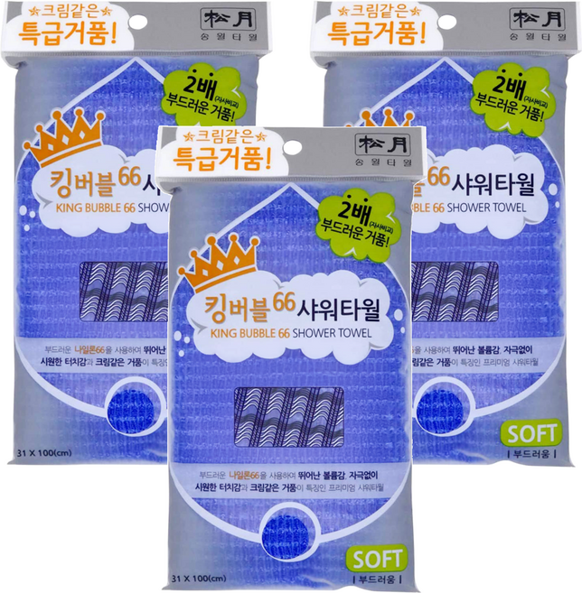 Songwol 松月 King Bubble 沐浴巾, 顏色隨機, 1入, 3條