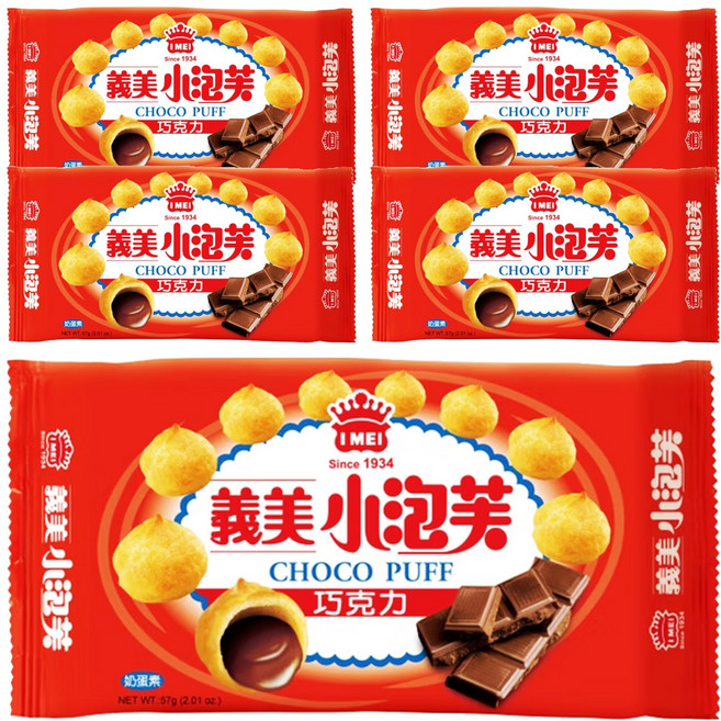 義美 小泡芙 經典巧克力, 57g, 5包