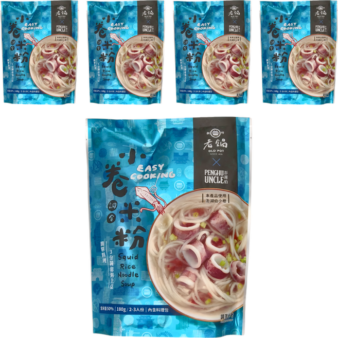 老鍋米粉 小卷湯米粉 2~3人份, 180g, 5包