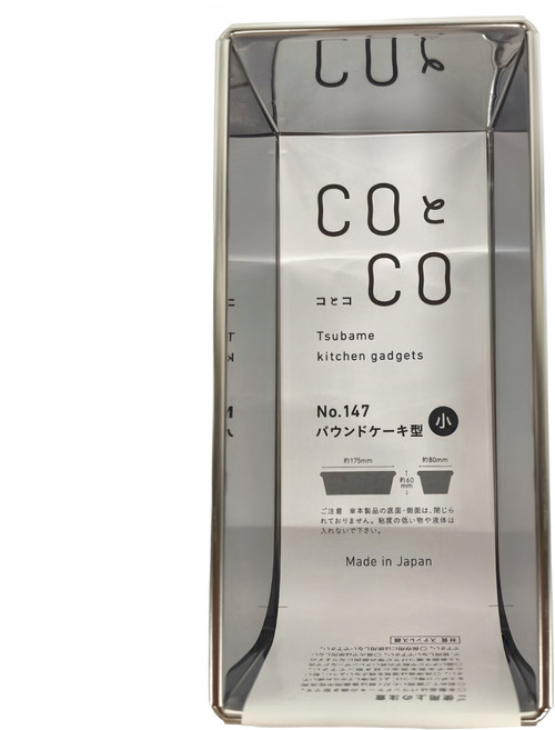 Queen Rose 霜鳥製作所 長型蛋糕模ST 不銹鋼材質 日本製造, 1個