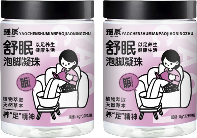 YAO CHEN 瑤辰 泡腳凝珠 舒眠, 32入, 2罐, 8g