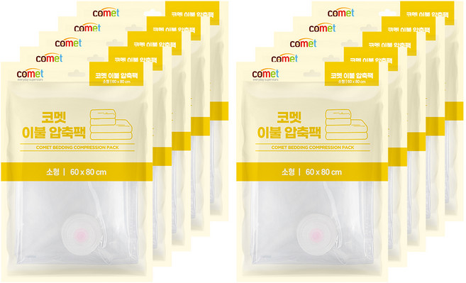 코멧 이불 압축팩, 10개입, 1개