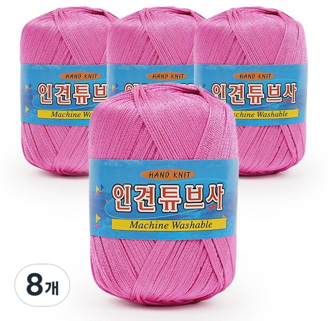 필립섬유 쎄비 인견 튜브사 뜨개실 90g, 639 분홍, 8개