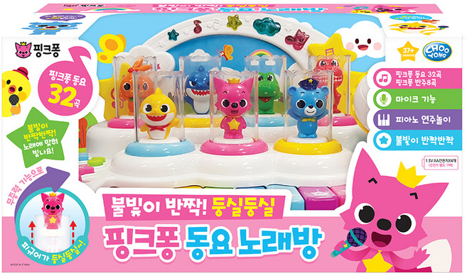 핑크퐁 동요 노래방 완구, 혼합색상, 1개