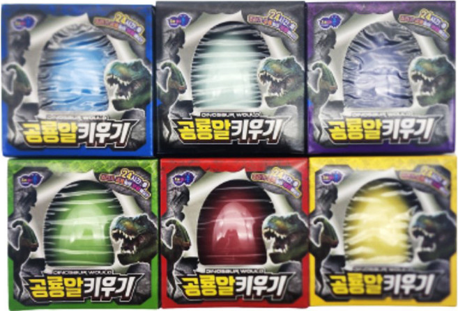 재미존 공룡알 키우기, 6개