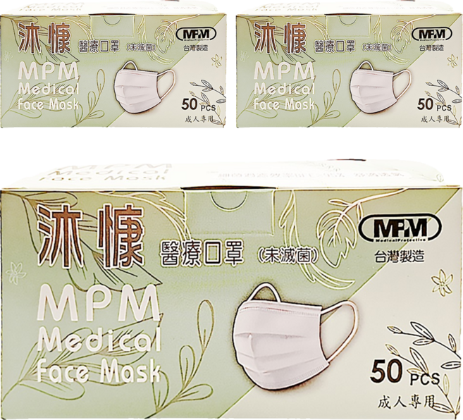 MPM 沐慷 平面醫療口罩 成人, 滿版水蜜桃 粉色, 50片, 3盒