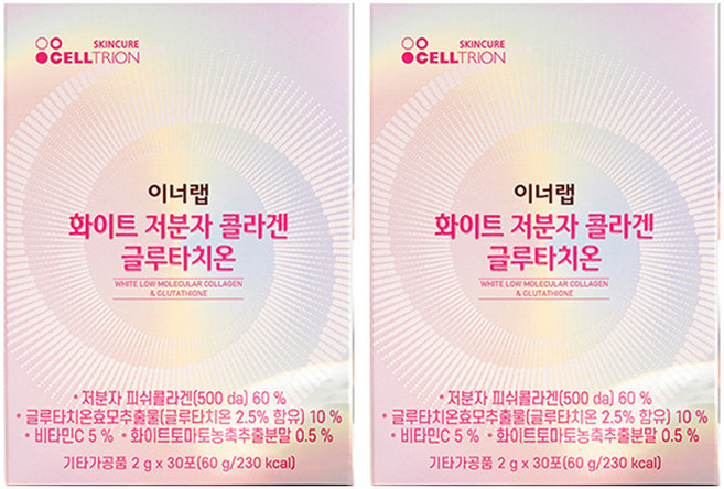 INNERLAB 低分子膠原蛋白穀胱甘肽粉隨身包, 60g, 2盒