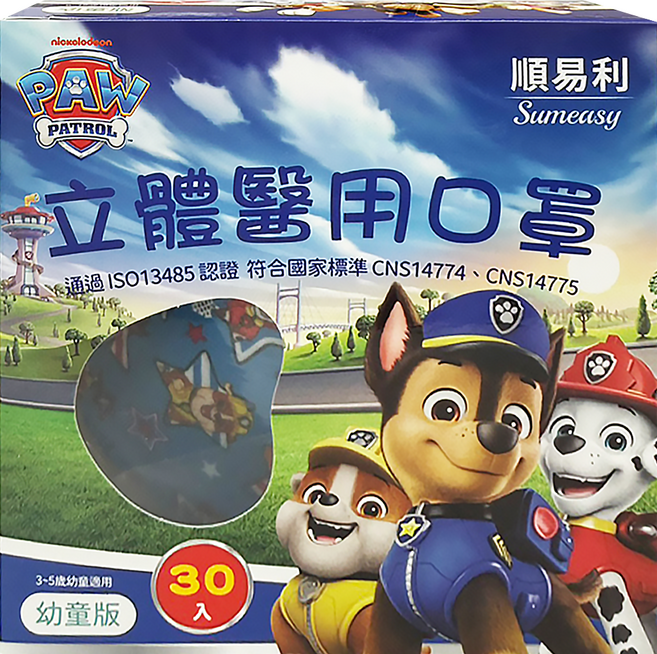 順易利 幼童立體醫用口罩, 30片, 汪汪隊 美國風 藍色, 1盒