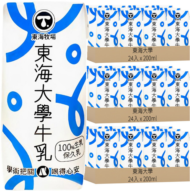 東海大學 全脂牛乳 100%生乳保久乳, 200ml, 72入