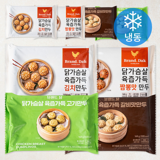 브랜드닭 닭가슴살 만두 4종 x 2팩 세트 (냉동), 1.344kg, 1세트