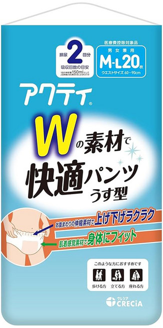 日本製紙 Acty W薄型成人紙尿褲 M~L 輕薄透氣 男女通用, 1包, 20片