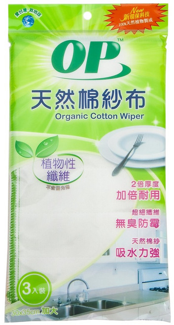 OP 天然棉紗布 3入, 1包