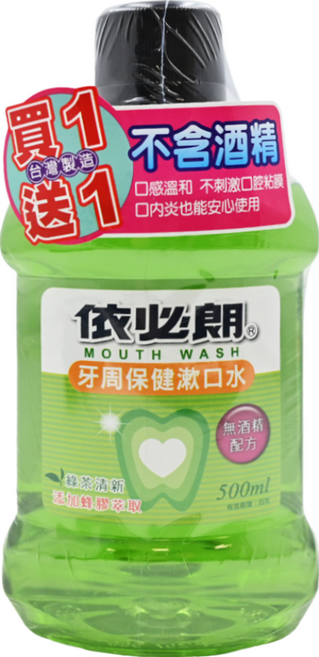 依必朗 牙周保健漱口水 綠茶清新 添加蜂膠萃取 不含酒精 500ml, 2瓶