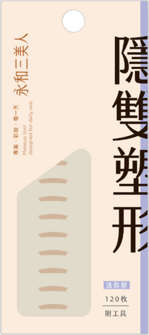 BEAUTY THREE 永和三美人 台灣公司貨 愛了EYES了 雙眼皮貼 迷你型 附定型壓棒 120個, 隱雙塑形, 1組