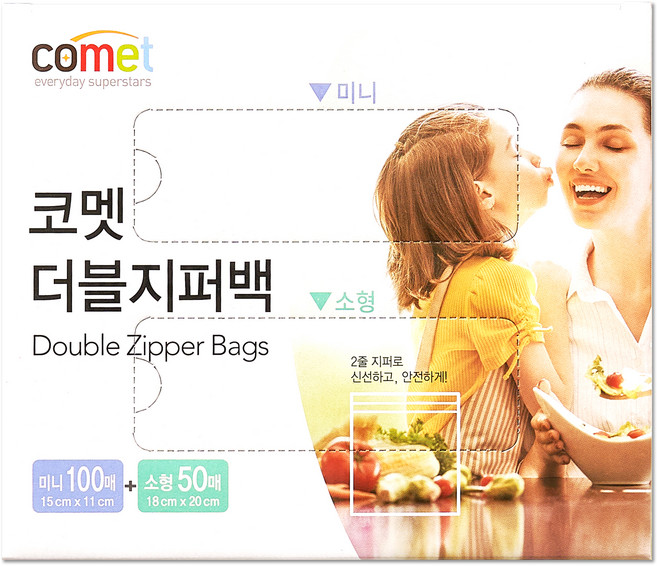 코멧 더블 지퍼백 혼합팩 미니 100매 + 소형 50매, 혼합, 150개입, 1개