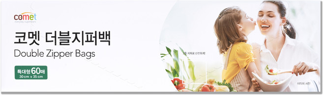 코멧 더블 지퍼백 특대형, 특대(XL), 60개입, 1개