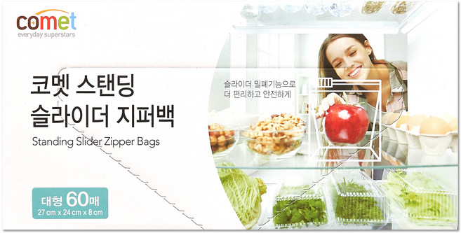 코멧 슬라이더 지퍼백 스탠딩 대형 60매, 1개, 대(L)