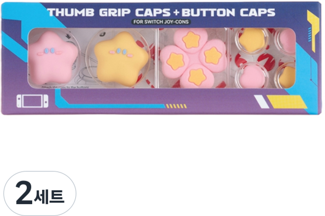 호후 닌텐도 스위치 OLED 마카롱 조이스틱 커버 + 버튼 키캡 세트, 핑크 + 옐로, 2세트