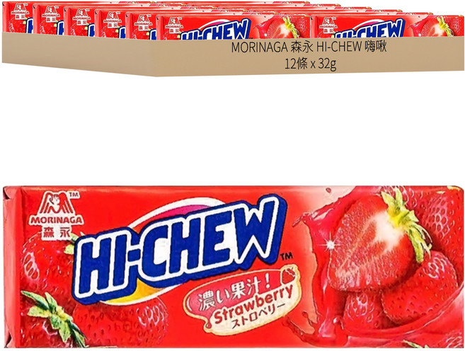 MORINAGA 森永 HI-CHEW 嗨啾 軟糖 草莓口味, 32g, 12條