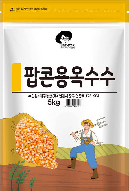 엉클탁 팝콘용 옥수수, 5kg, 1개